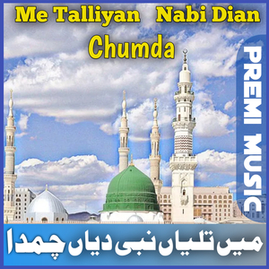 Me Talliyan Nabi Dian Chumda