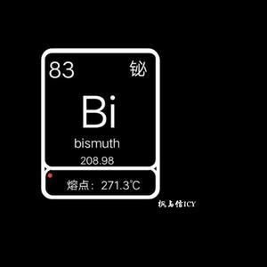 铋（Prod by Robins Lu）