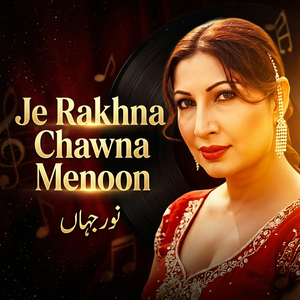 Je Rakhna Chawna Menoon