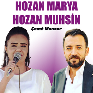 Şenge
