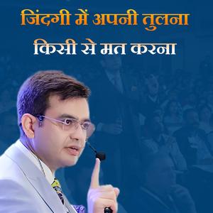 Don't compare yourself to anyone in life