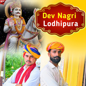 Dev Nagri Lodhipura