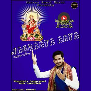Jagraata Aaya