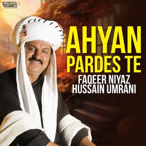 Jiyare Judayun Janib
