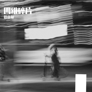 神探夏洛克-The Game is On