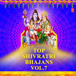 Aayo Aayo Re Shivratri Tyohaar