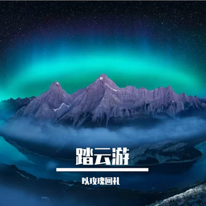 心动封心底