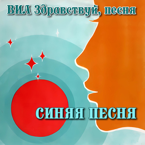 Венера (Remastered 2024)