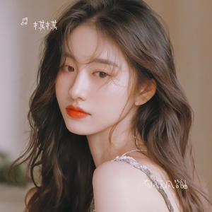 谁要继续伤下去