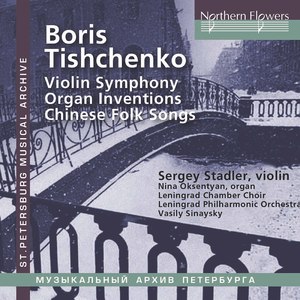 Violin Concerto No. 2, Op. 84:III. Allegro