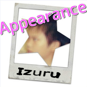 As You Wish My Grouth (feat. hazuki & SHIGERU)