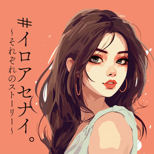 花束を君に (Cover)