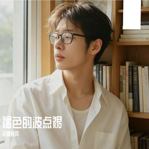 褪色的波点裙