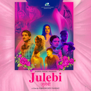 Aaja Mann (Original Motion Picture Soundtrack)