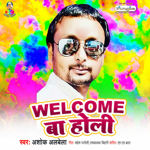 Mor Piyakad Bhatar