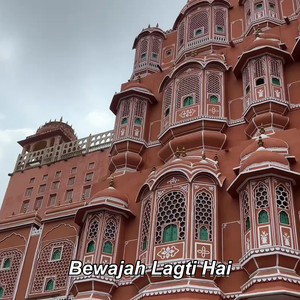 Bewajah Lagti Hai