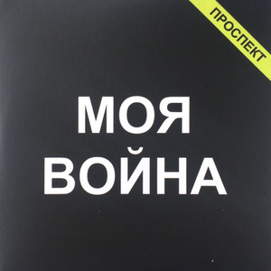 Медленный танец