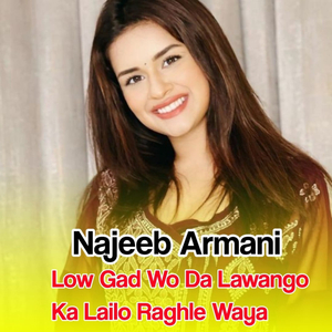 Low Gad Wo Da Lawango Ka Lailo Raghle Waya