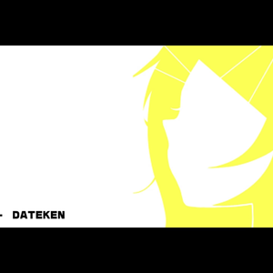 イマジネイション