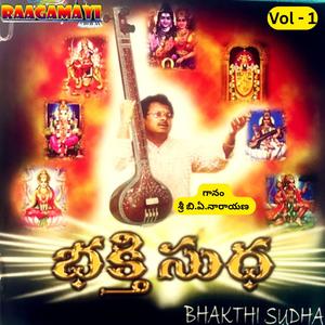ABHISHEKAMULU