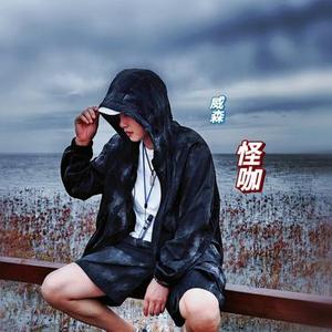 浑河时光
