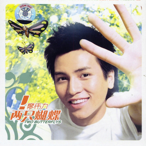 亲爱的不要离开我