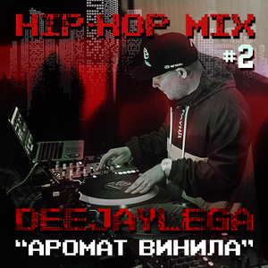 Крутятся диски