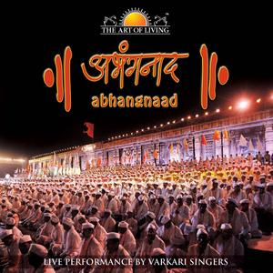 Vithoba Rukumai (Live)