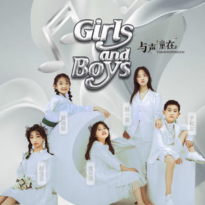 Girls And Boys
