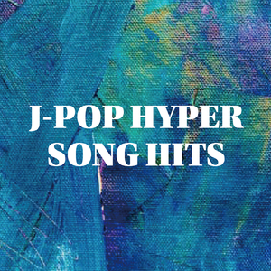 2人のストーリー (Cover)