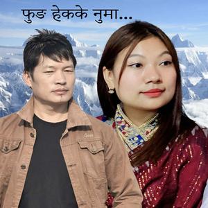 Fung Hekke Numa Palam Sunita Thegim & Indra Sushil Chongbang