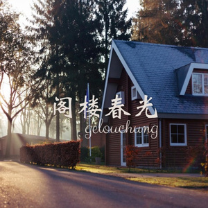 想你这样的朋友