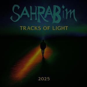 Летен мираж (Album Version)