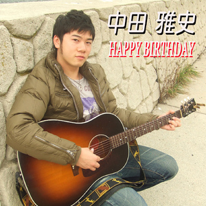 空種（そらたね）