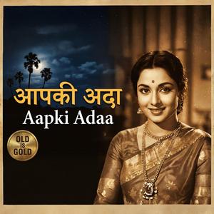 Aapki Adaa