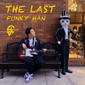 我喜欢上你时的内心活动（电吉他）[Bonus Track]