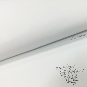 (Here We Are) 우리에게 다가올 것들