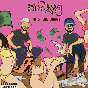 Kamasutra (feat. BigDoggy)