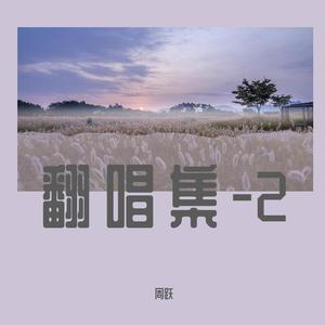 给你