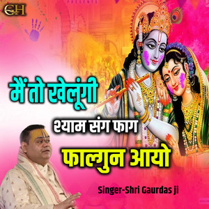 Main To Khelungi Shyam Sang Phag Phalgun Aayo