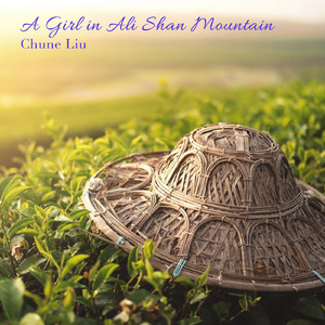 阿里山の娘 | 阿里山的姑娘 | A Girl in Ali Shan Mountain