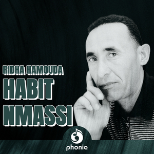 Bnayet Nessi