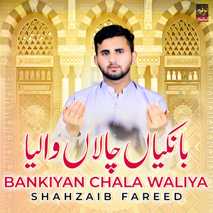 Bankiyan Chala Waliya