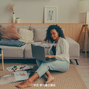 柔和的重点时刻