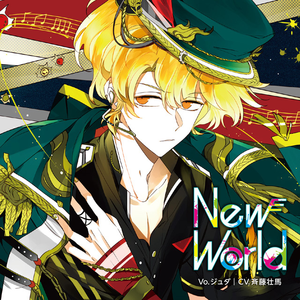New World