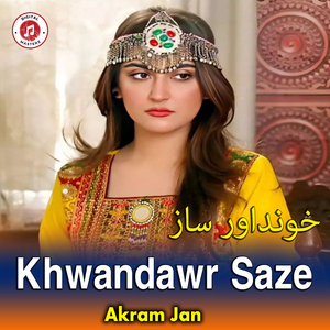 Khwandawr Saze
