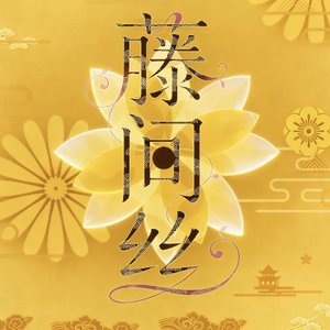 幸福与你