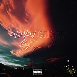 By Your Side (feat. Grigsb)