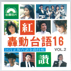 内山姑娘要出嫁