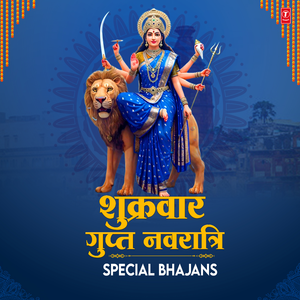 Beta Jo Bulaye (From "Maiya Ke Dar Jaane Waalon")